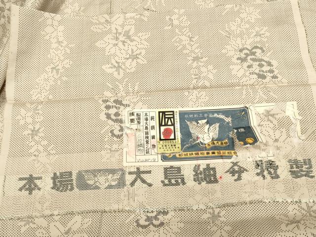 平和屋着物▽本場大島紬　単衣　草花間道　都成絹織物　桑原織物謹製　証紙付き　正絹　逸品　DABJ3533du
