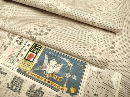 平和屋着物▽本場大島紬　単衣　草花間道　都成絹織物　桑原織物謹製　証紙付き　正絹　逸品　DABJ3533du