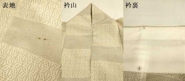 平和屋着物▽本塩沢　単衣　110亀甲　変わり市松文様　正絹　逸品　DABJ3556du