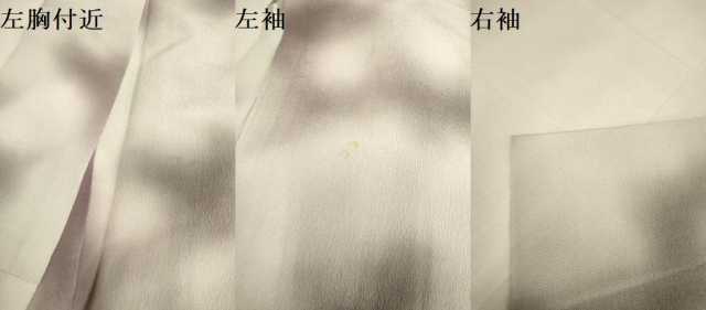平和屋着物▽訪問着　単衣　霞文　暈し染め　反端付き　正絹　逸品　DABJ3557du