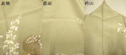 平和屋着物▽訪問着　単衣　草花文　暈し染め　金彩　正絹　逸品　DABJ3561du