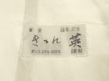 平和屋着物▽洗える最高級着物　＜英＞はなぶさ謹製　色無地　単衣　白茶色　洗える着物　DABJ3567du