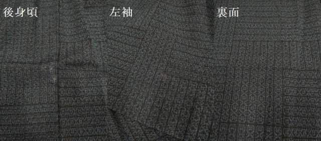 平和屋着物▽本塩沢　単衣　変わり市松文様　正絹　逸品　DABJ3578du
