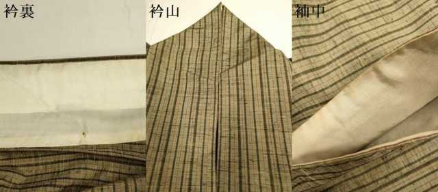 平和屋着物●上質な紬　胴抜き仕立て　縞　正絹　逸品　DABJ3581du