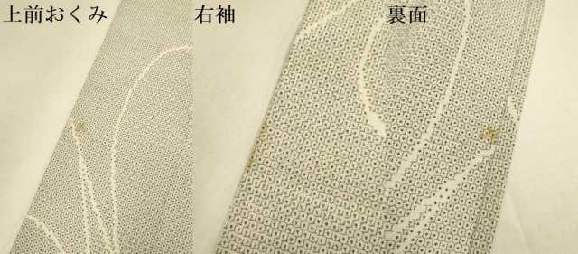 平和屋着物▽本塩沢　単衣　110亀甲　花唐草文　正絹　逸品　DABJ3607du