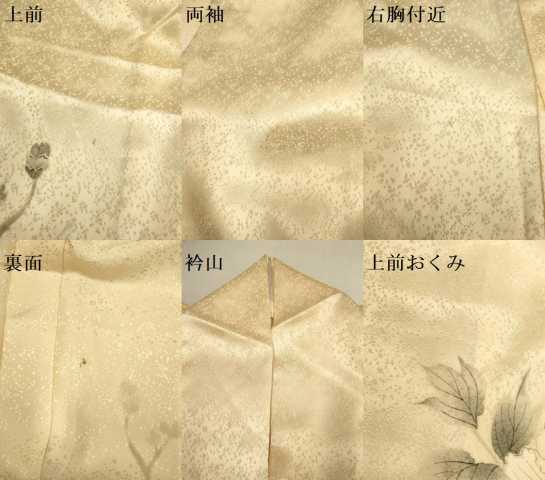 平和屋着物▽訪問着　単衣　刺繍　手描き　枝花文　暈し染め　正絹　逸品　DABJ3613du