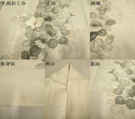 平和屋着物▽訪問着　単衣　紬地　手描き　枝花文　正絹　逸品　DABJ3615du