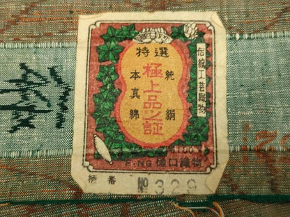 平和屋着物▽京都の和装業の老舗一門　千切屋　紬　倭文幡織　単衣　麻の葉文様　証紙付き　正絹　逸品　DABJ3621du