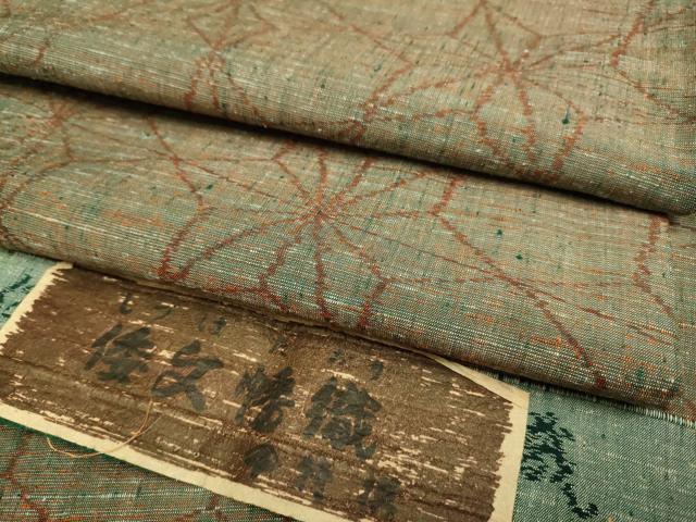 平和屋着物▽京都の和装業の老舗一門　千切屋　紬　倭文幡織　単衣　麻の葉文様　証紙付き　正絹　逸品　DABJ3621du