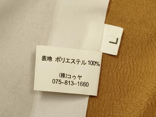 平和屋着物▽色無地　単衣　狐色　洗える着物　DABJ3641du