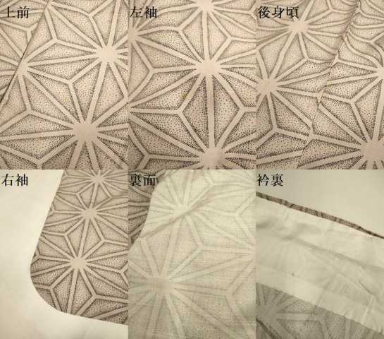 平和屋着物▽上質な小紋　単衣　紬地　麻の葉文様　正絹　逸品　DABJ3648du