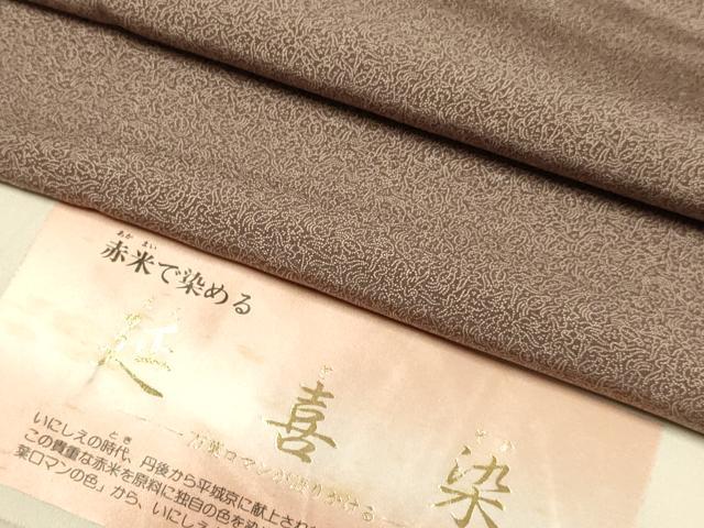 平和屋着物▽江戸小紋　単衣　延喜染　鶴亀　反端付き　正絹　逸品　未使用　DABJ3700du