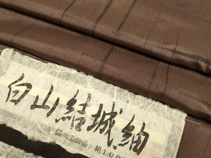 平和屋着物▽白山結城紬　単衣　霞文　証紙付き　正絹　逸品　未使用　DABJ3715du