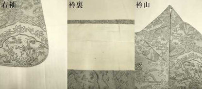 平和屋着物▽上質な小紋　単衣　紬地　吉祥花文　正絹　逸品　DABJ3716du