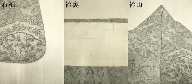 平和屋着物▽上質な小紋　単衣　紬地　吉祥花文　正絹　逸品　DABJ3716du