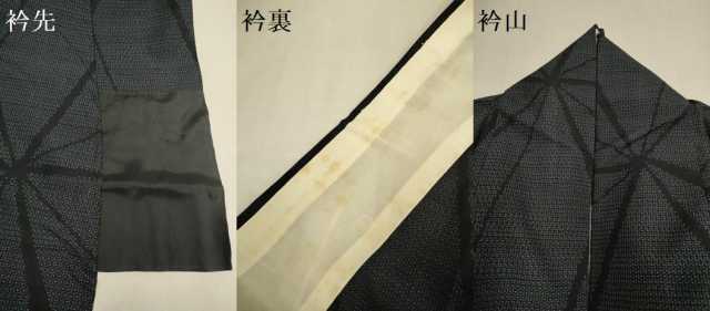平和屋着物▽結城紬　単衣　80亀甲　麻の葉文様　正絹　逸品　DABJ3742du