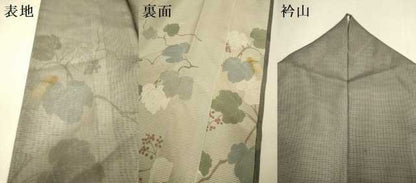 平和屋着物▽訪問着　無双　紗袷　紗×絽　蔦の葉文　正絹　逸品　DABJ3745du