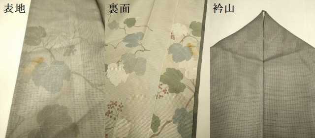 平和屋着物▽訪問着　無双　紗袷　紗×絽　蔦の葉文　正絹　逸品　DABJ3745du