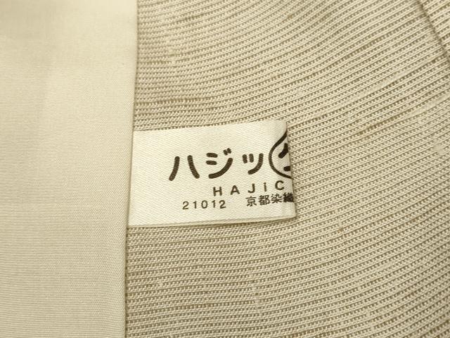 平和屋着物▽単衣　ゼンマイ紬　霞文　正絹　逸品　DABJ3747du