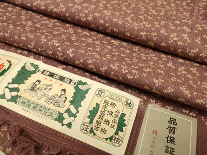 平和屋着物▽上質な小紋　結城紬　単衣　京友禅　葡萄蔦の葉文　証紙付き　正絹　逸品　未使用　DABJ3758du