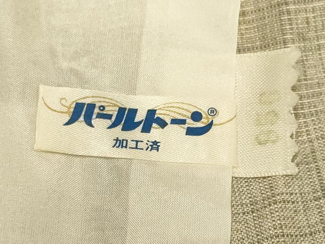 平和屋着物▽訪問着　単衣　紬地　草花文　正絹　逸品　DABJ3765du