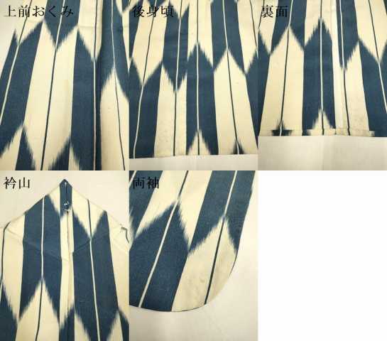 平和屋着物▽上質なお召　単衣　矢羽間道　正絹　逸品　DABJ3766du