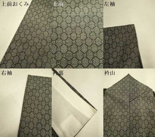 平和屋着物▽上質な紬　単衣　蜀江文　正絹　逸品　DABJ3770du
