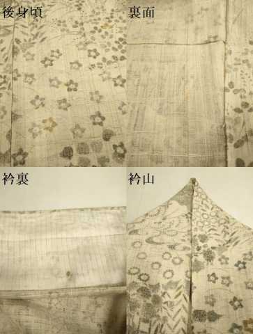 平和屋着物▽染織の名門　しょうざん　生紬　訪問着　単衣　風景花文　正絹　逸品　DABJ3772du
