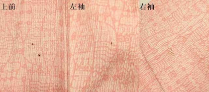 平和屋着物▽上質な小紋　単衣　幾何学文様　正絹　逸品　DABJ3777du