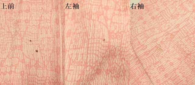 平和屋着物▽上質な小紋　単衣　幾何学文様　正絹　逸品　DABJ3777du