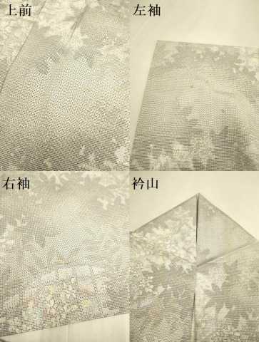 平和屋着物▽本場大島紬　白大島　単衣　9マルキ　草花文　さが美扱い　正絹　逸品　DABJ3791du
