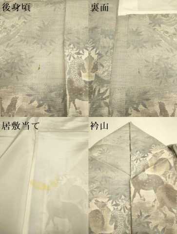 平和屋着物▽本場大島紬　白大島　単衣　9マルキ　馬　さが美扱い　正絹　逸品　DABJ3795du