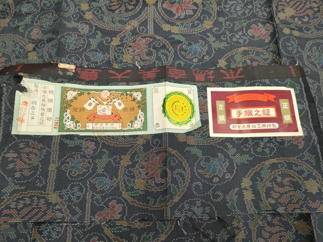 平和屋着物▽本場大島紬　単衣　洋花文　朝倉正平作　証紙付き　正絹　逸品　未使用　DABJ3802du