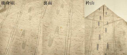 平和屋着物▽ぜんまい紬　単衣　間道　正絹　逸品　DABJ3805du