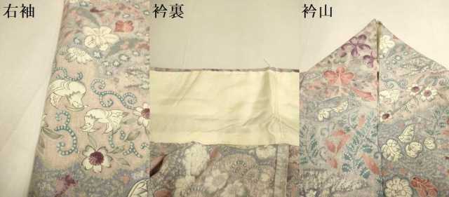 平和屋着物▽上質な小紋　単衣　鴛鴦花文　ロング丈　正絹　逸品　DABJ3812du