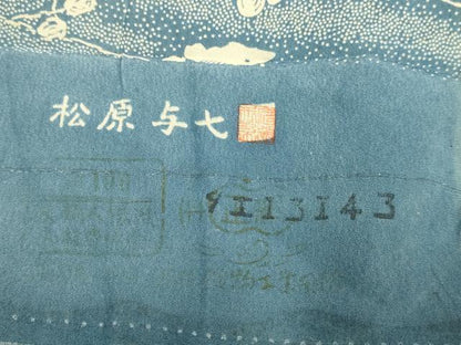 平和屋着物▽人間国宝・松原定吉の後継者 松原興七 長坂中形 本藍染 玉藍染 小紋 単衣 舞蝶枝葉文 反端付き 正絹 逸品 DABJ3814du
