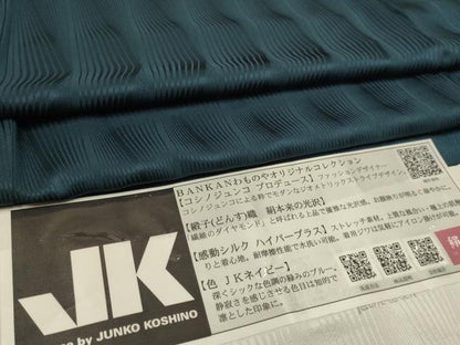 平和屋着物▽BANKAN わものや ファッションデザイナー コシノジュンコ 色無地 単衣 緞子織 JKネイビー 褐返色 反端付き 逸品 DABJ3827du
