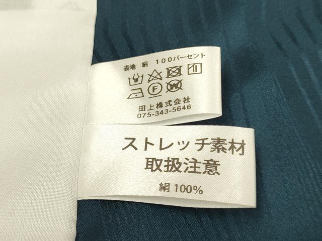 平和屋着物▽BANKAN わものや ファッションデザイナー コシノジュンコ 色無地 単衣 緞子織 JKネイビー 褐返色 反端付き 逸品 DABJ3827du