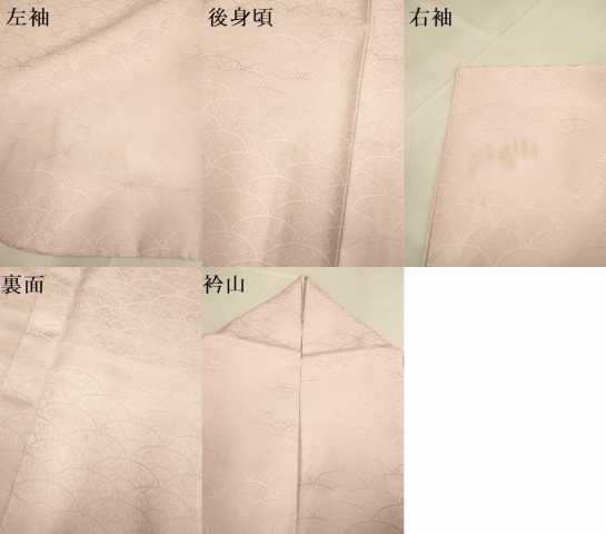 平和屋着物▽洗える最高級着物　＜英＞はなぶさ謹製　訪問着　単衣　雲霞文　暈し染め　洗える着物　DABJ3828du