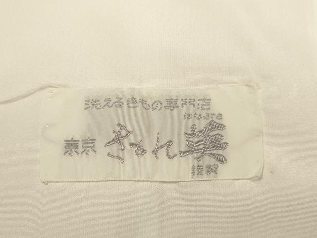 平和屋着物▽洗える最高級着物　＜英＞はなぶさ謹製　訪問着　単衣　雲霞文　暈し染め　洗える着物　DABJ3828du