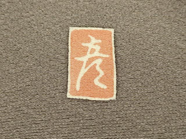 平和屋着物▽十日町　加賀草木友禅の第一人者　田村哲彦　訪問着　単衣　花火　暈し染め　金彩　正絹　逸品　DABJ3833du