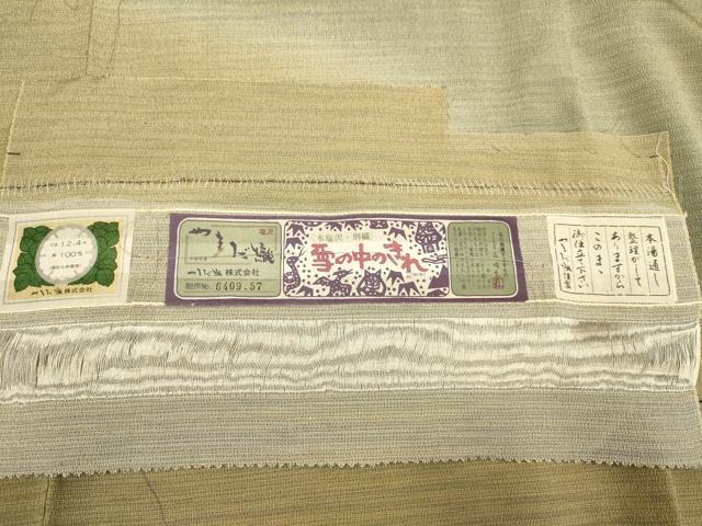 平和屋着物▽本塩沢　やまだ織　訪問着　単衣　染色作家　桐村博　霞文　証紙付き　正絹　逸品　DABJ3843du