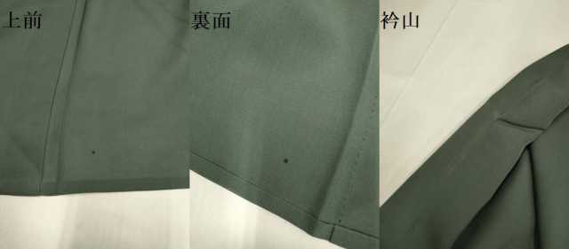 平和屋着物▽男性　色無地　単衣　仙斎茶色　キングサイズ　正絹　逸品　DABJ3864du
