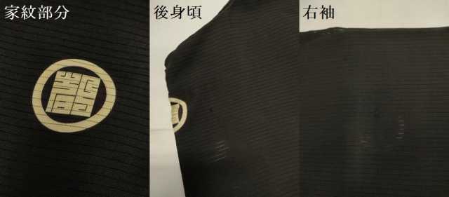 平和屋着物▽男性　黒紋付　羽織　スリーシーズン　春夏秋　塵除け　正絹　逸品　DABJ3870du