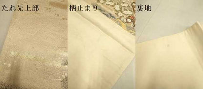 平和屋本店▼六通柄袋帯　菊献上王朝文　本金箔九百錦　正絹　逸品　DABJ3881du