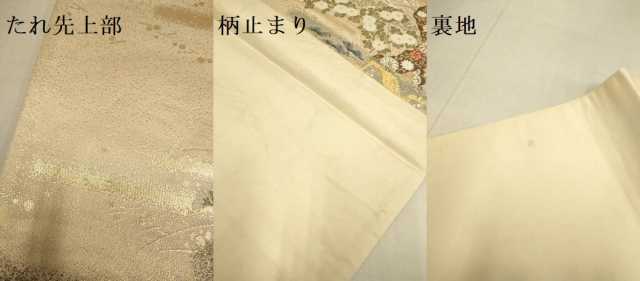 平和屋本店▼六通柄袋帯　菊献上王朝文　本金箔九百錦　正絹　逸品　DABJ3881du