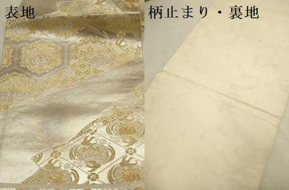 平和屋本店▼六通柄袋帯　亀甲桐文　本金箔　象眼二重織　彫金　正絹　逸品　DABJ3882du