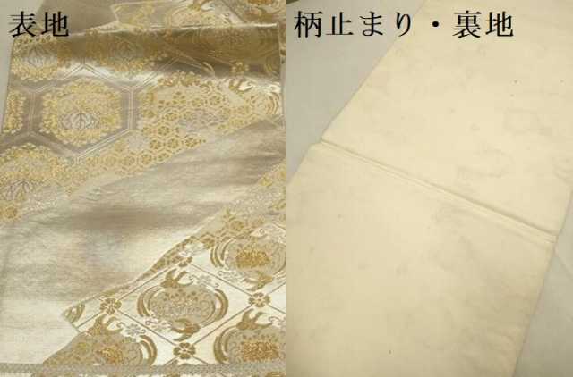 平和屋本店▼六通柄袋帯　亀甲桐文　本金箔　象眼二重織　彫金　正絹　逸品　DABJ3882du