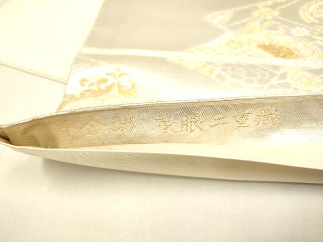 平和屋本店▼六通柄袋帯　亀甲桐文　本金箔　象眼二重織　彫金　正絹　逸品　DABJ3882du