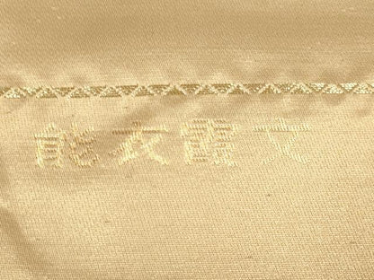 平和屋本店▼西陣　六通柄袋帯　能衣霞文　本金二丁箔　純金　証紙付き　正絹　逸品　未使用　DABJ3888du